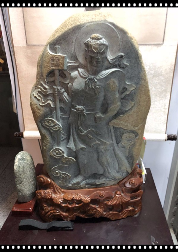 泰山石刻《泰山石敢当》