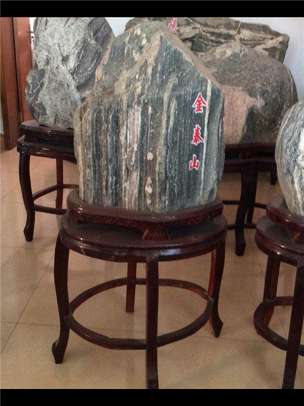 假泰山石