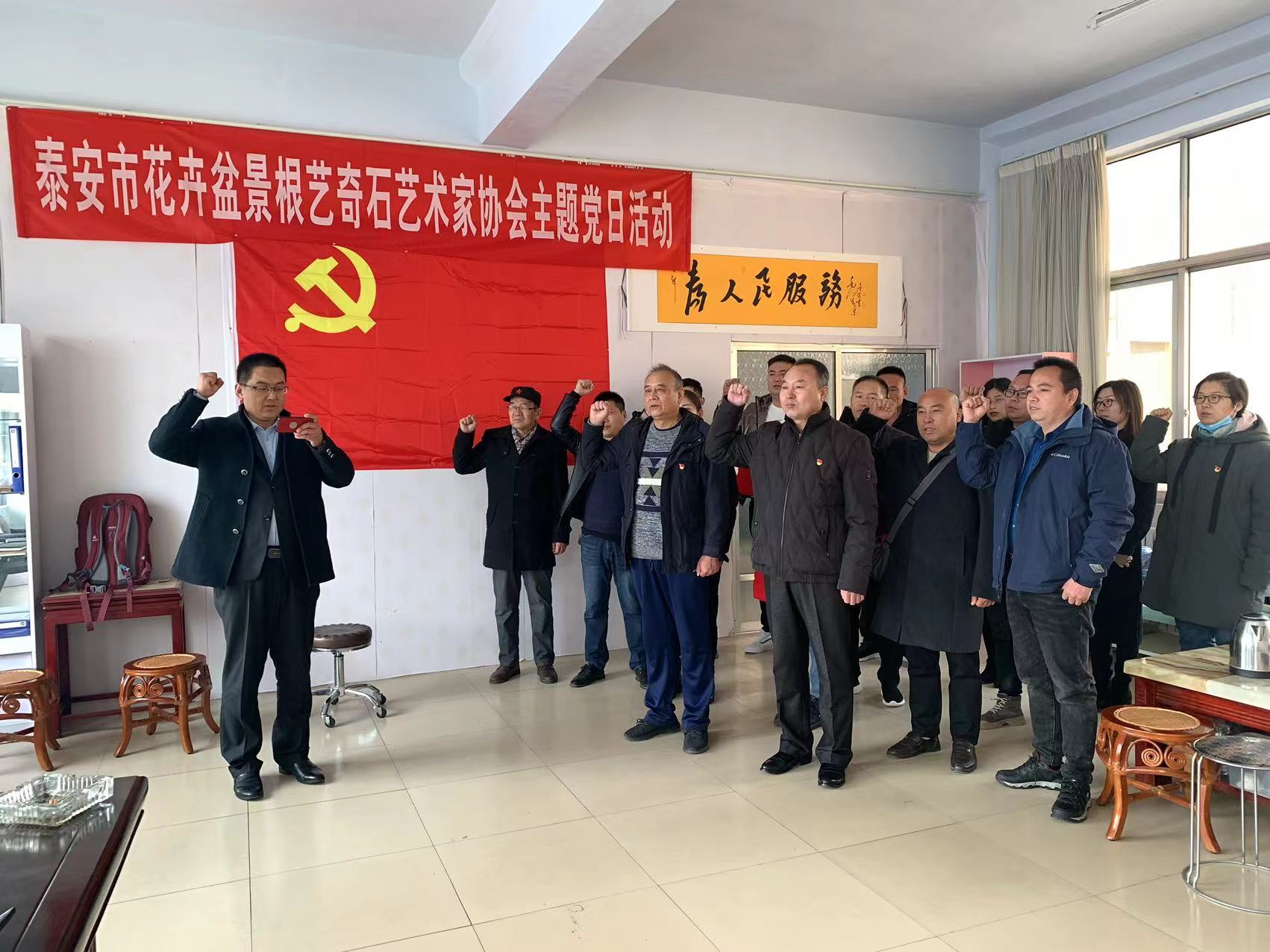 协会简介