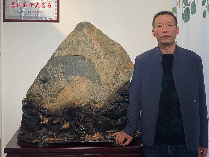赵武：以石为媒，守望泰山石魂